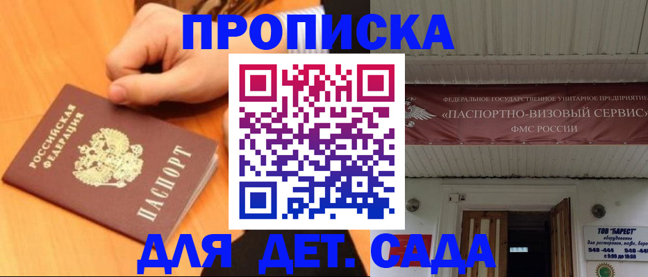 стоимость помощи с пропиской в Чернушке